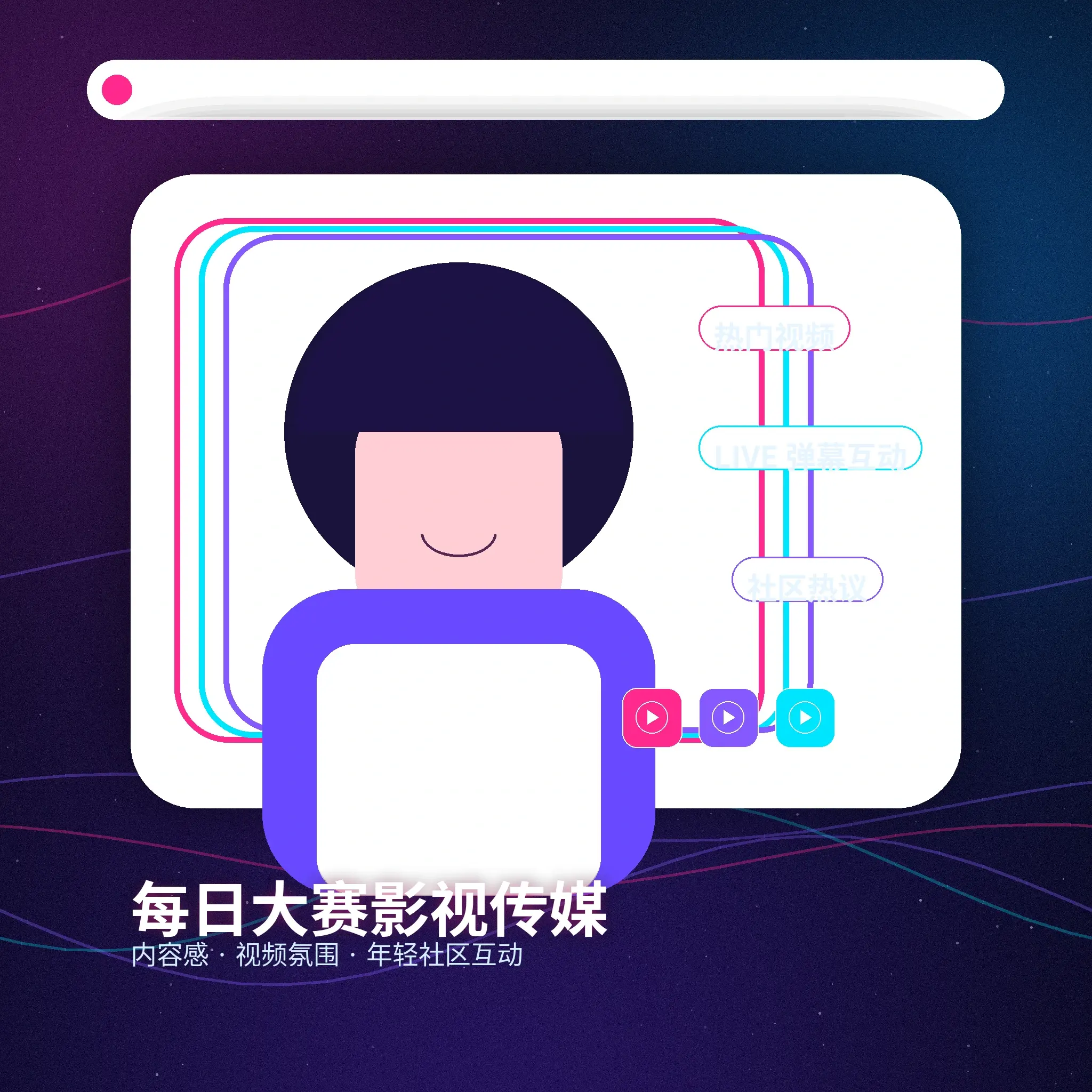 每日大赛账户资料与账号使用指南